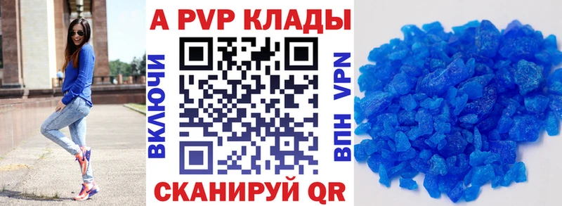 наркотики  Мариинский Посад  Alpha-PVP СК КРИС 