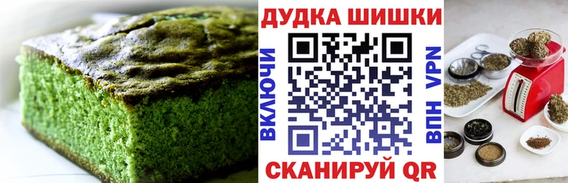 Cannafood марихуана  Мариинский Посад 