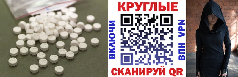 ЭКСТАЗИ таблы как найти закладки Мариинский Посад