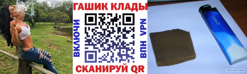 Гашиш гашик Мариинский Посад