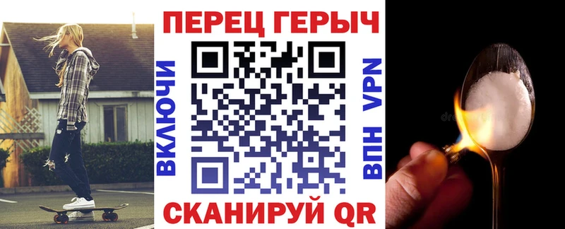 гидра как войти Мариинский Посад ГЕРОИН гречка