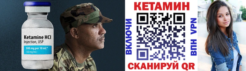 КЕТАМИН VHQ  kraken зеркало  Мариинский Посад  даркнет сайт 