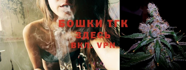 меф Верея