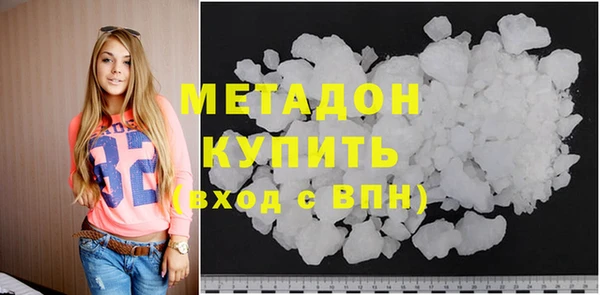 мефедрон мука Волоколамск
