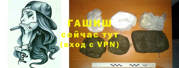 мефедрон мука Волосово