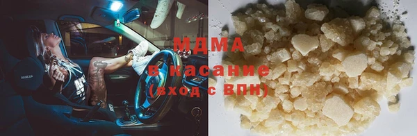 2c-b Верхний Тагил