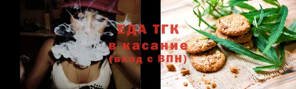 2c-b Верхний Тагил