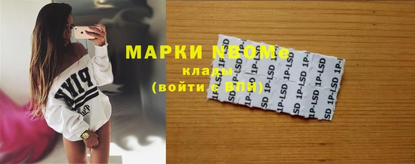 мефедрон мука Волосово