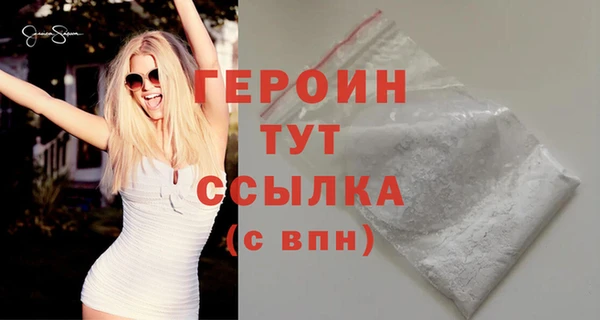 2c-b Верхний Тагил
