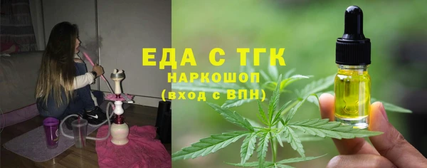 мефедрон мука Волосово