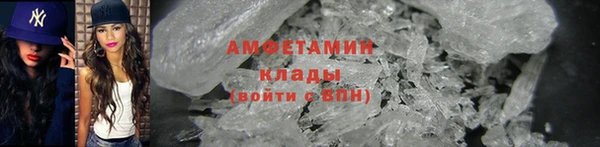 2c-b Верхний Тагил