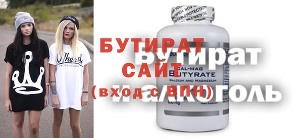 а пвп мука Верхнеуральск