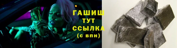 меф Верея