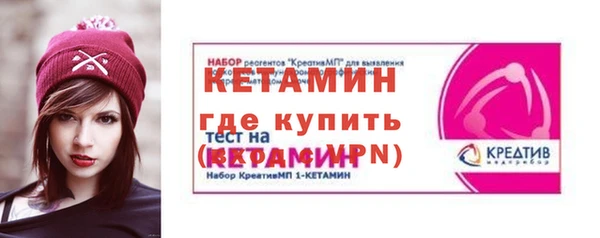 2c-b Верхний Тагил
