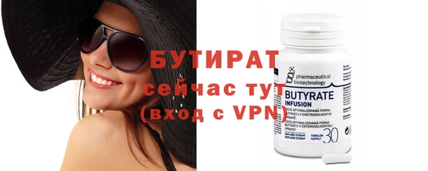 2c-b Верхний Тагил