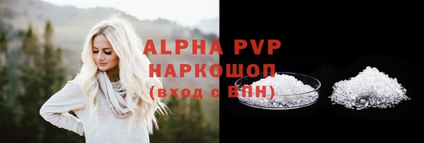трава Володарск