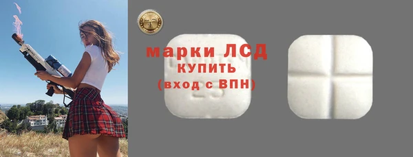мефедрон мука Волоколамск