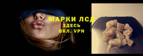 2c-b Верхний Тагил