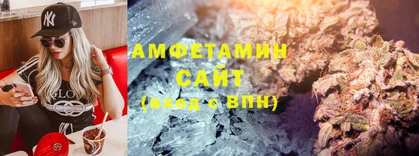 2c-b Верхний Тагил