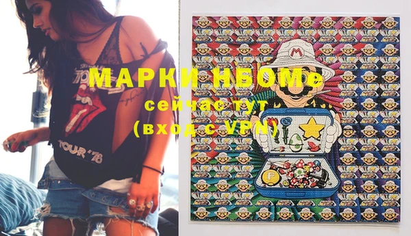 2c-b Верхний Тагил