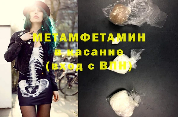 меф Верея