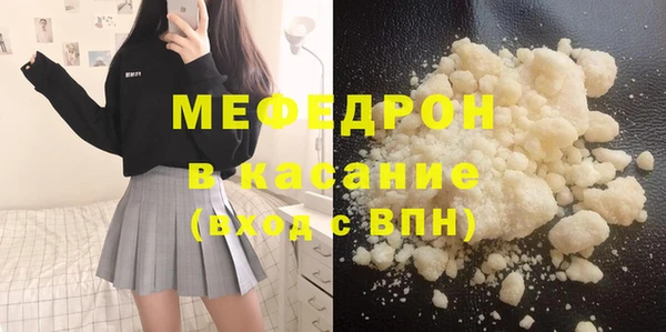 а пвп мука Верхнеуральск