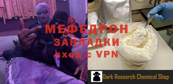 меф Верея