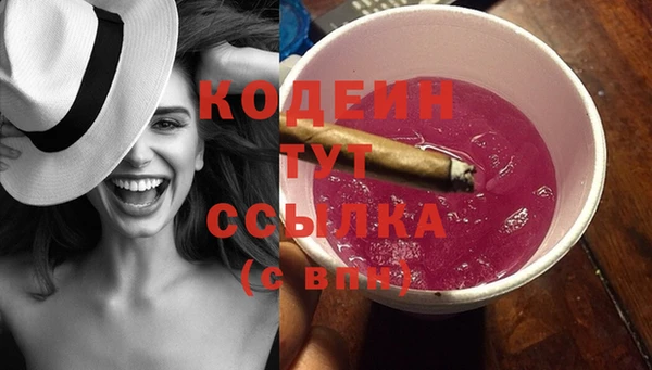 трава Володарск