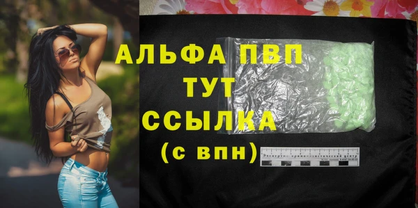меф Верея