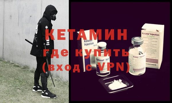 2c-b Верхний Тагил