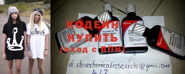 меф VHQ Сосновка