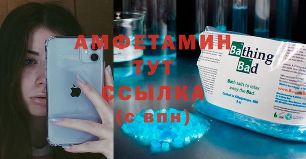 2c-b Верхний Тагил