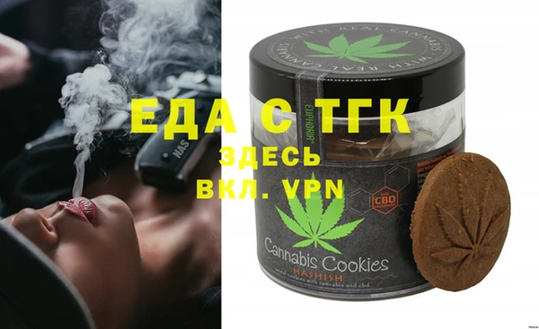 мефедрон мука Волоколамск