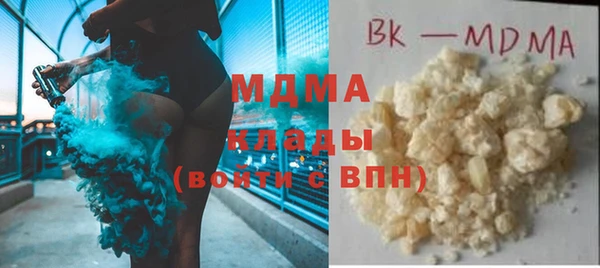 2c-b Верхний Тагил