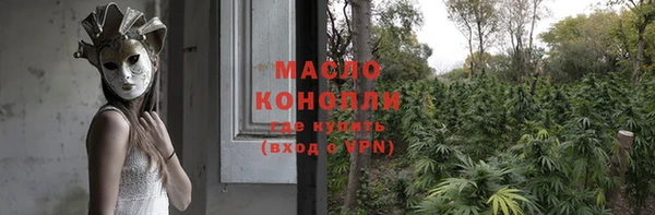 меф Верея