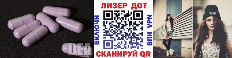 Лсд 25 экстази кислота где продают наркотики Мариинский Посад