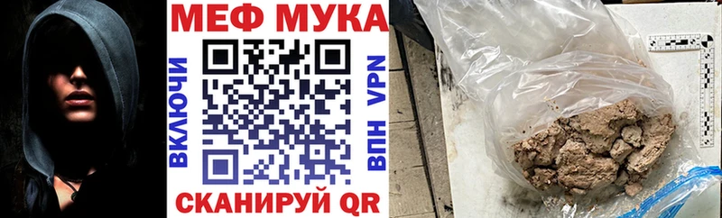 купить наркотики сайты  мега ССЫЛКА  МЯУ-МЯУ 4 MMC  Мариинский Посад 