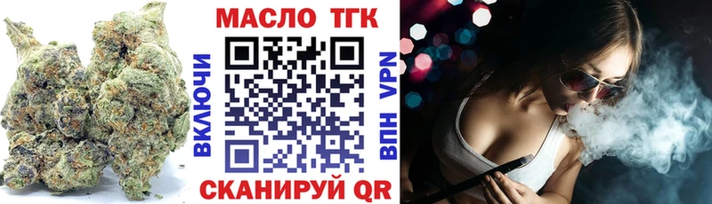 где можно купить   Мариинский Посад  ТГК жижа 